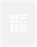 病娇皇帝养成计划（futaNP）